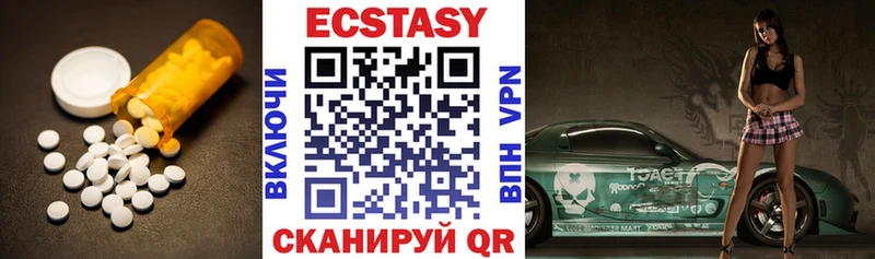 Ecstasy бентли  Купить где  Алапаевск 