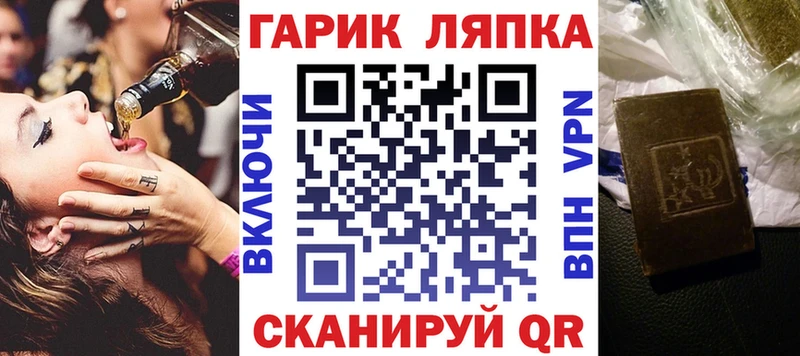 ГАШИШ убойный  Купить закладки  Алапаевск 