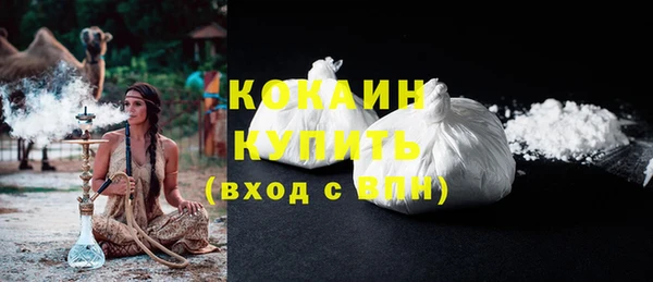 гашиш Пестово