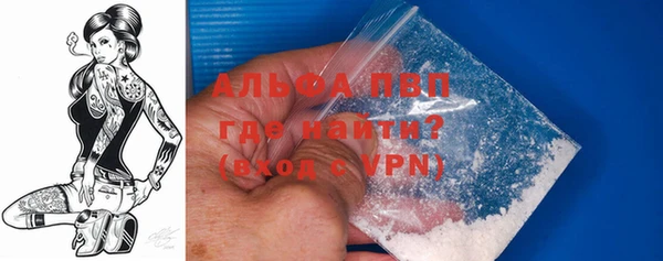 ALPHA PVP Пересвет