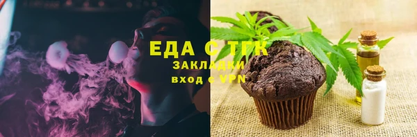 соль курить ск Переславль-Залесский