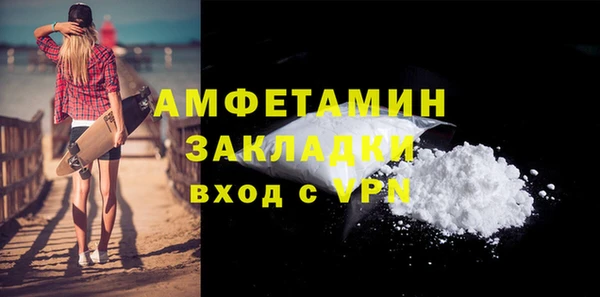 гашиш Пестово