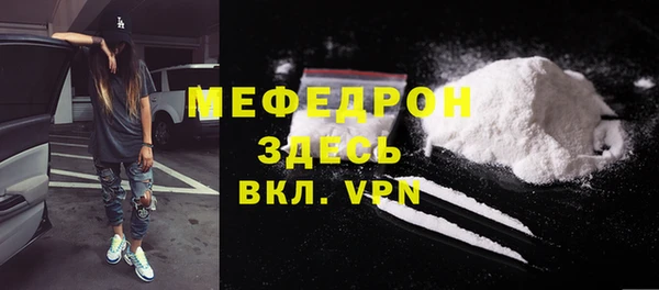 гашиш Пестово