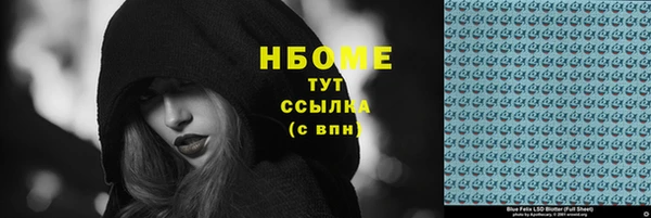 гашиш Пестово