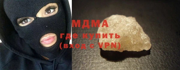 соль курить ск Переславль-Залесский