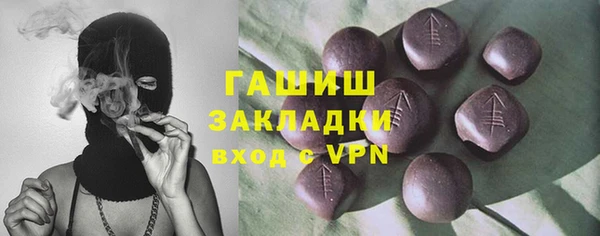 гашиш Пестово