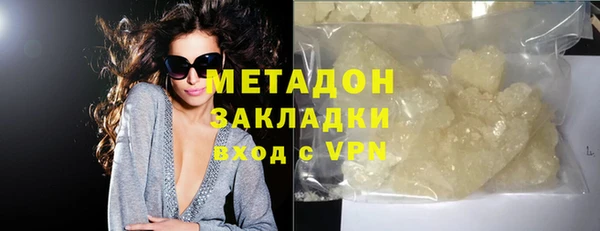 ALPHA PVP Пересвет