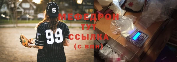 гашиш Пестово