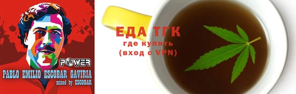 соль курить ск Переславль-Залесский