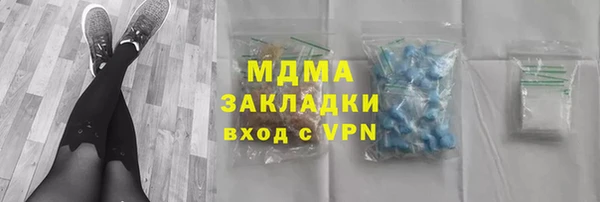 соль курить ск Переславль-Залесский