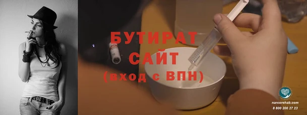соль курить ск Переславль-Залесский