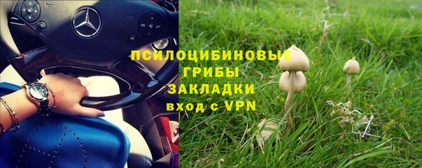 гашиш Пестово