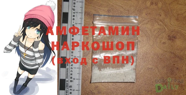 ALPHA PVP Пересвет