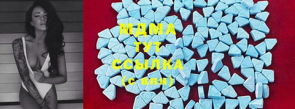 гашиш Пестово