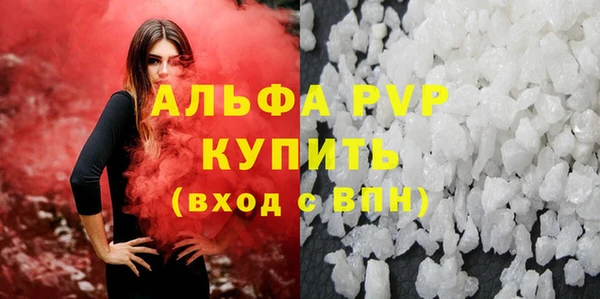 гашиш Пестово