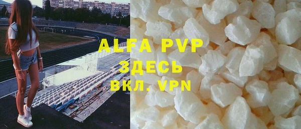 ALPHA PVP Пересвет