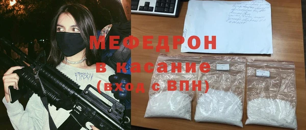 гашиш Пестово