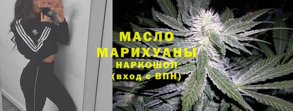 гашиш Пестово