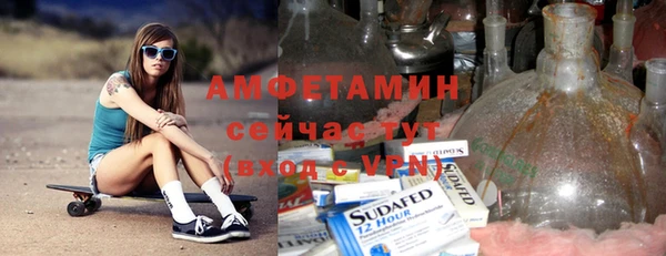 соль курить ск Переславль-Залесский