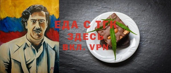соль курить ск Переславль-Залесский