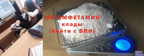 ALPHA PVP Пересвет
