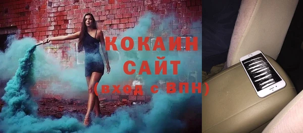 соль курить ск Переславль-Залесский