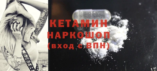 гашиш Пестово