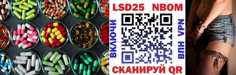 LSD-25 экстази кислота  Купить  Алапаевск 