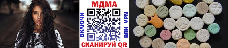 МДМА кристаллы  Купить закладки  Алапаевск 