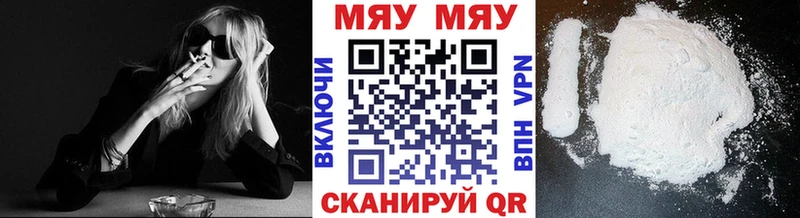 Меф VHQ  Алапаевск 