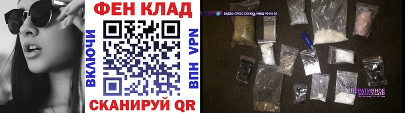 Купить где  Алапаевск  Метамфетамин винт 