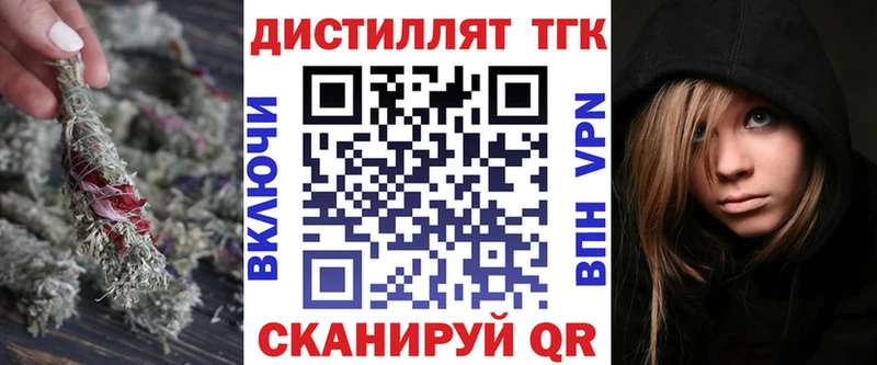 Дистиллят ТГК Wax  Купить закладки  Алапаевск 