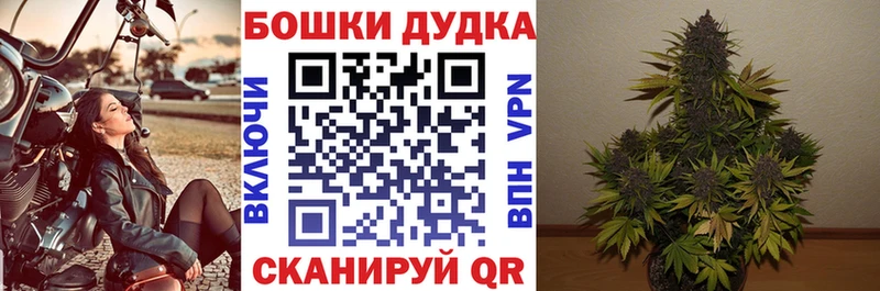 Купить где  Алапаевск  Шишки марихуана AK-47 